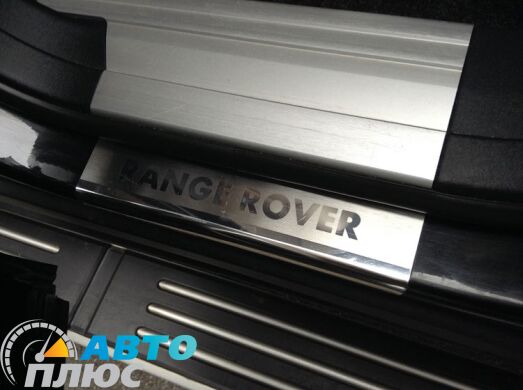 Накладки на пороги Land Rover Range Rover 2002-2012 (Premium)