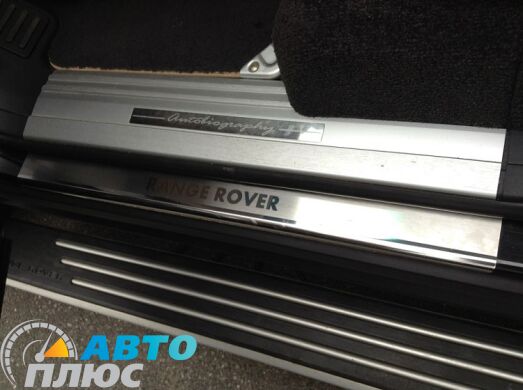 Накладки на пороги Land Rover Range Rover 2002-2012 (Premium)