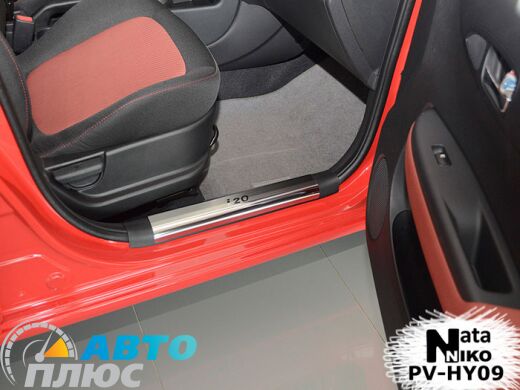 Накладки на пороги Hyundai i20 2008-2016 (Premium)