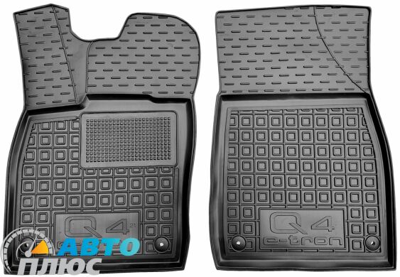 Передние коврики в автомобиль Audi Q4 e-tron 2021- (AVTO-Gumm)