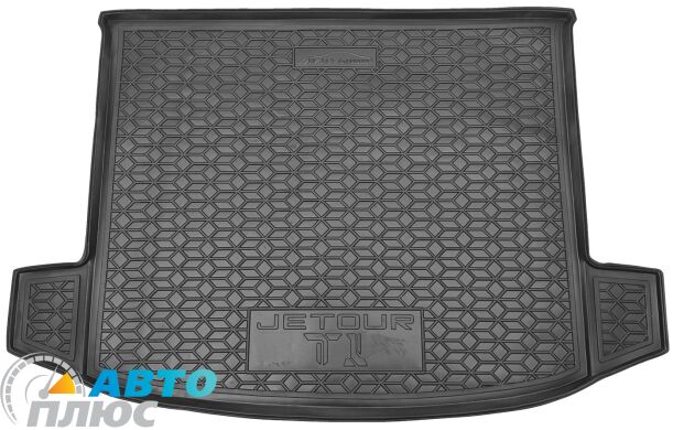 Автомобильный коврик в багажник Jetour T1 2025- (AVTO-Gumm)