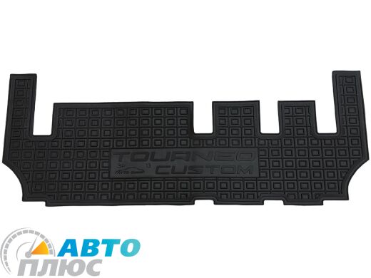 Автомобильные коврики в салон Ford Custom 2012- 3-й ряд (Avto-Gumm)