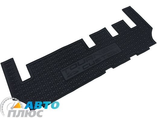 Автомобильные коврики в салон Ford Custom 2012- 3-й ряд (Avto-Gumm)