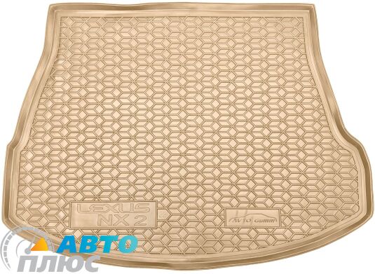 Автомобильный коврик в багажник Lexus NX 2022- бежевый (AVTO-Gumm)