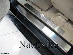 Накладки на пороги SsangYong Rexton 2 2007-2017 (Premium)