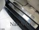фото картинка Накладки на пороги SsangYong Rexton 2 2007-2017 (Premium) — АвтоПлюс