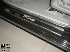 Накладки на пороги Kia Rio 2005-2011 (Premium)