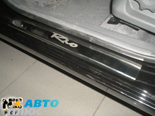 Накладки на пороги Kia Rio 2005-2011 (Premium)
