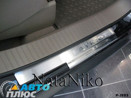 Накладки на пороги Jeep Patriot 2007- (Premium)