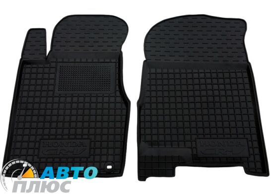 Передние коврики в автомобиль Honda CR-V 2006-2012 (Avto-Gumm)