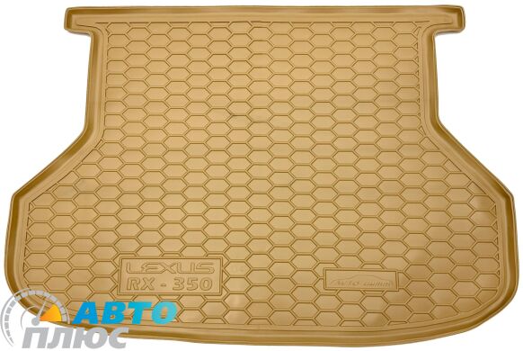 Автомобильный коврик в багажник Lexus RX 350 2003- бежевый (AVTO-Gumm)