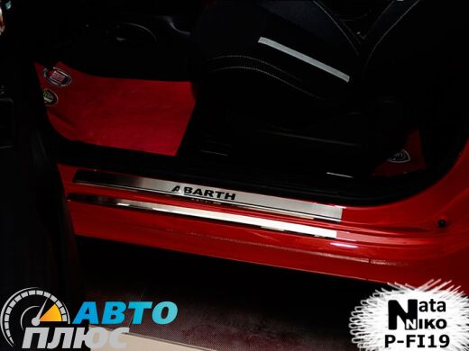Накладки на пороги Fiat 500 Abarth 2008- (Premium)