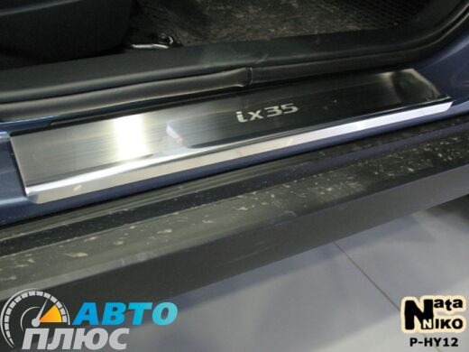 Накладки на пороги Hyundai ix35 2010- (Premium)