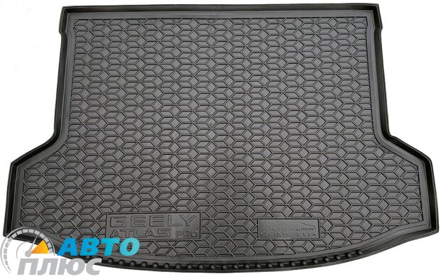 Автомобильный коврик в багажник Geely Atlas Pro 2022- Comfort/Luxury (AVTO-Gumm)