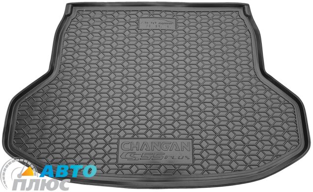 Автомобільний килимок в багажник Changan CS55 Plus (AVTO-Gumm)