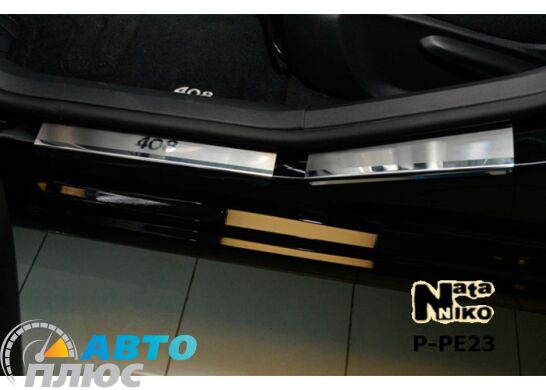 Накладки на пороги Peugeot 408 2012- (Premium)