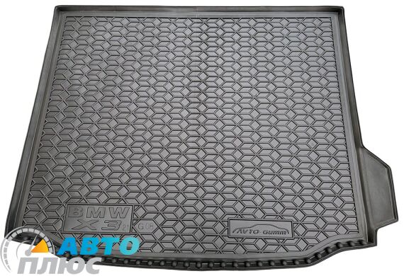 Автомобильный коврик в багажник BMW iX3 (G08) 2020- (AVTO-Gumm)