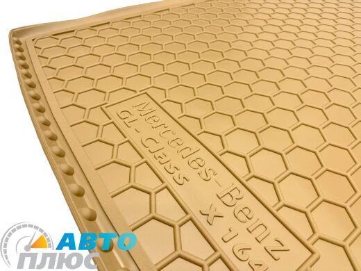 Автомобильный коврик в багажник Mercedes GL (X164) 2006- бежевый (AVTO-Gumm)
