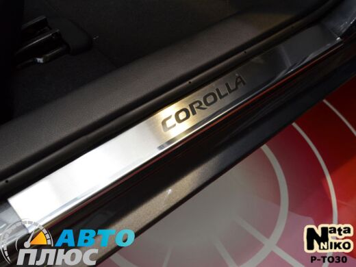 Накладки на пороги Toyota Corolla 2013- (Premium)