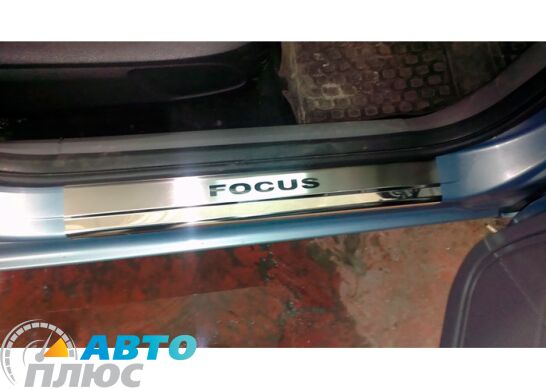 Накладки на пороги Ford Focus 2 2004- (5 дверей) (Premium)