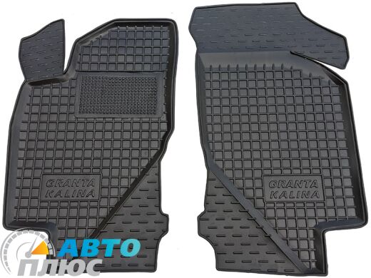 Передние коврики в автомобиль ВАЗ Lada Kalina 04-/Granta 11- (Avto-Gumm)