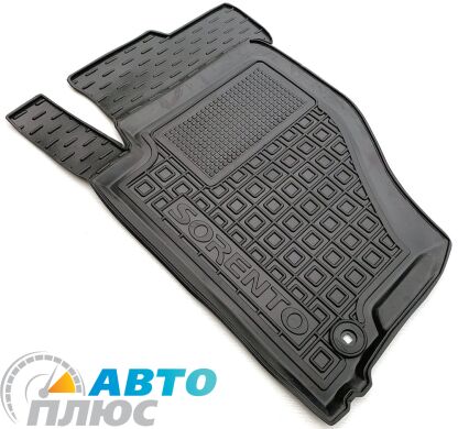 Водительский коврик в салон Kia Sorento 2002-2009 (Avto-Gumm)
