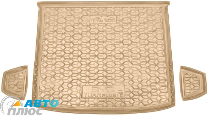 Автомобильный коврик в багажник BYD Yuan Plus 2021- верхняя полка бежевый (AVTO-Gumm)