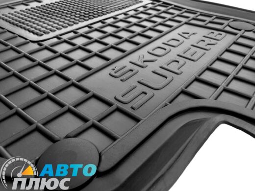 Автомобильные коврики в салон Skoda SuperB 2008-2014 (AVTO-Gumm)