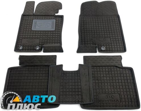 Гибридные коврики в салон Kia Optima 2010- (AVTO-Gumm)