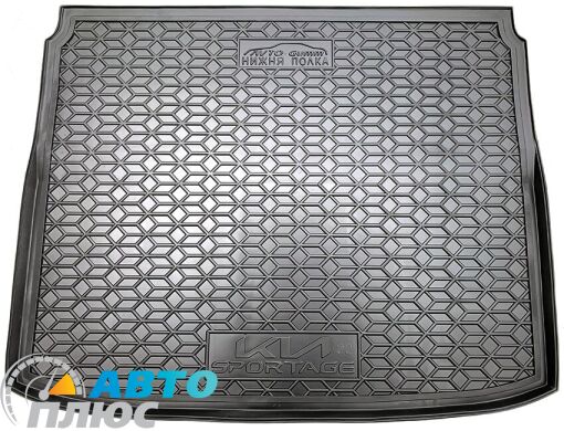 Автомобильный коврик в багажник Kia Sportage 5 2021- нижняя полка (AVTO-Gumm)