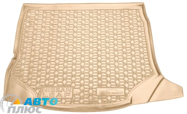 Автомобильный коврик в багажник Nissan Leaf 2018- (без сабвуфера) бежевый (AVTO-Gumm)