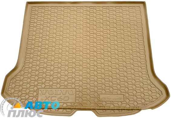 Автомобильный коврик в багажник Volvo XC60 2008- бежевый (AVTO-Gumm)