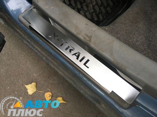 Накладки на пороги Nissan X-Trail (T30) 2001- (Premium)