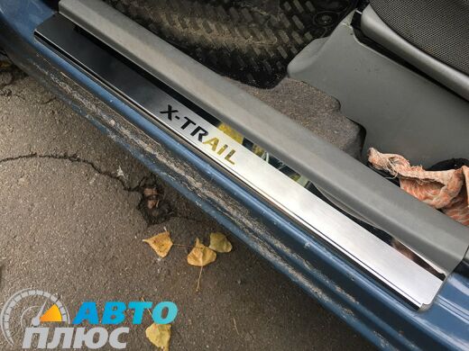 Накладки на пороги Nissan X-Trail (T30) 2001- (Premium)