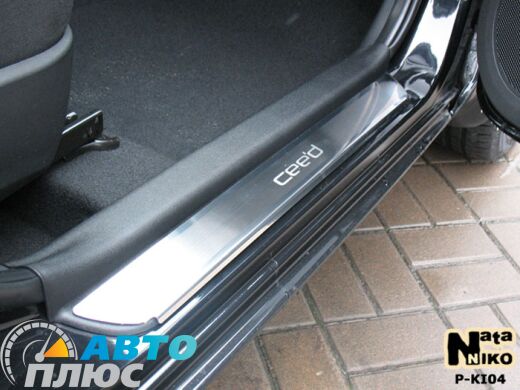 Накладки на пороги Kia Ceed 2006-2012 (Premium)