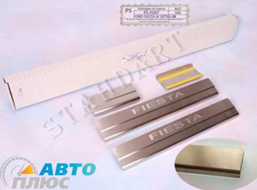 Накладки на пороги автомобиля Ford Fiesta 2002-2008 (Standart)
