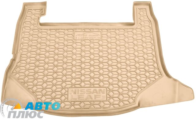 Автомобильный коврик в багажник Nissan Leaf 2018- с сабвуфером бежевый (AVTO-Gumm)