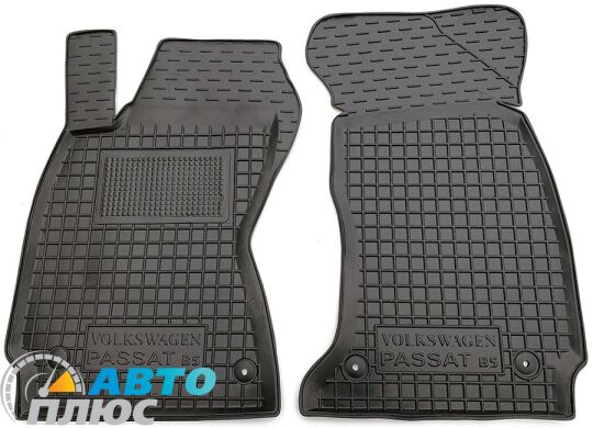 Передние коврики в автомобиль Volkswagen Passat B5 1996-2005 (Avto-Gumm)