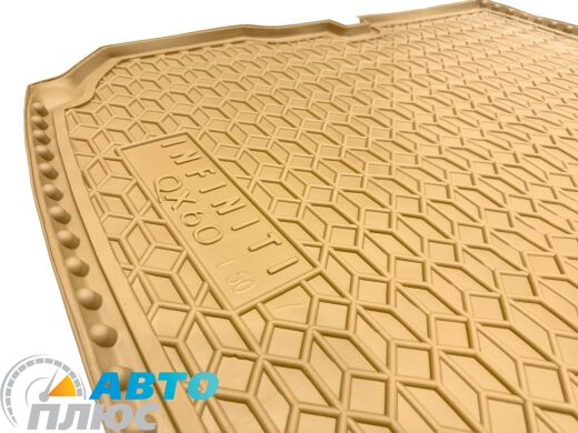 Автомобильный коврик в багажник Infiniti JX/QX60 2012- 7 мест бежевый (AVTO-Gumm)