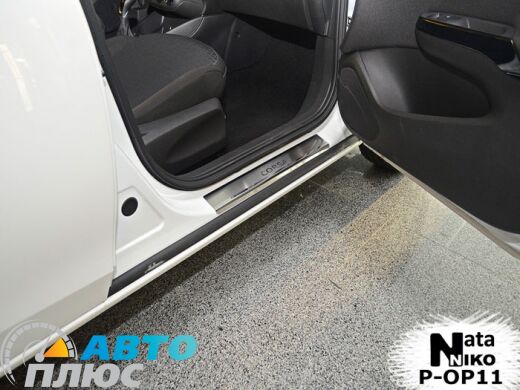 Накладки на пороги Opel Corsa 06-/15- (5 дверей) (Premium)