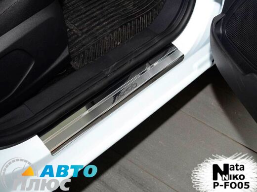 Накладки на пороги Ford Fiesta 2008- (Premium)