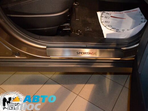 Накладки на пороги Kia Sportage 3 2010- (Premium)