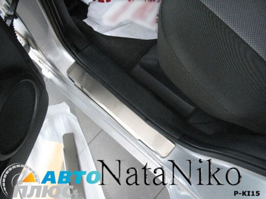 Накладки на пороги Kia Sportage 3 2010- (Premium)