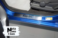 Накладки на пороги Ravon R2 2015- (Premium)