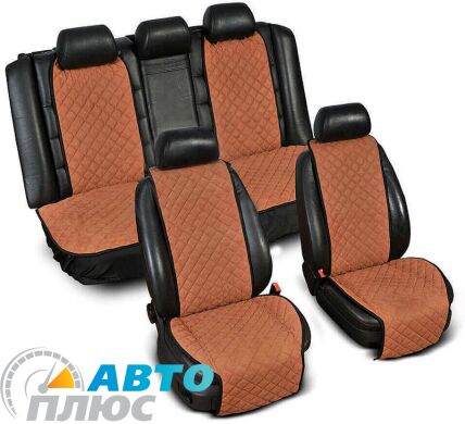 Накидки на сиденья автомобиля из алькантары светло-коричневые (комплект) Премиум