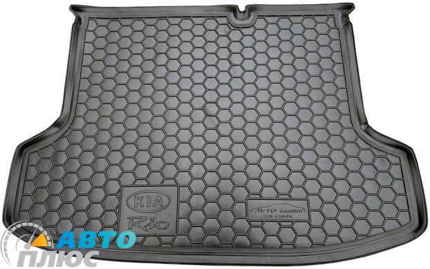 Автомобильный коврик в багажник Kia Rio 2005-2011 Sedan (Avto-Gumm)