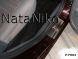 фото картинка Накладки на пороги Ford C-Max 2011- (Premium) &mdash; АвтоПлюс