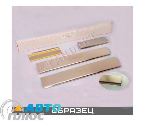 Накладки на пороги автомобиля Honda Insight 2009- (Standart)