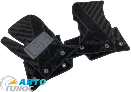 Композитные коврики в салон Range Rover Velar 2017- (X) AVTO-Tex