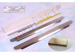 Накладки на пороги автомобиля Kia Cerato 2004-2009 (Standart)